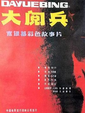 1969国庆大阅兵高清完整版
