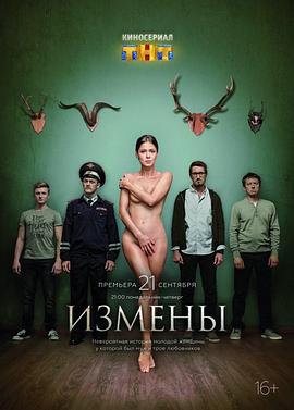 俄罗斯美女学院电影完整版